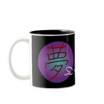 Riyah-Li Designs Dream (Yume) Coffee Mug