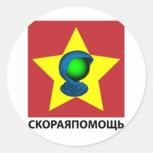 ROCKET MAN STICKER