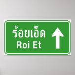 Roi Et Ahead ⚠ Thai Highway Sign ⚠ posters