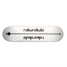 rokurokubi(black) スケボー