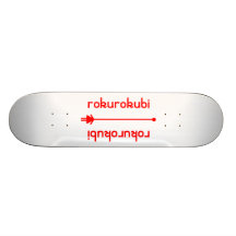 rokurokubi(red) スケボー