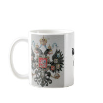 Romanov Crest, Romanov Crest, Romanov Crest Mug