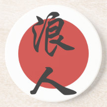 Ronin Beverage Coasters