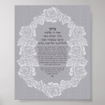 rose candlelight.jpg poster