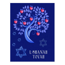 Rosh Hashanah. Jewish New Year Postcard