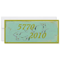 ROSH HASHONAH 5770 CUSTOM ANNOUNCEMENTS