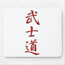 Rouge de KANJI de BUSHIDO Tapis De Souris