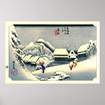 Route 1833 de Tokaido de station de Kanbara Affiches