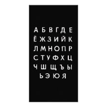 russian-alphabet photo cards