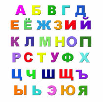 Russian Alphabet
