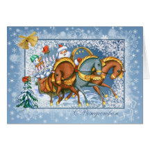 Russian Christmas - Troika,Santa,snowman,rabbits Greeting Card