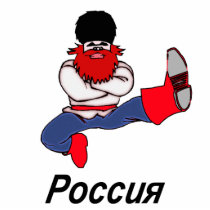 Russian Cossack Dancer Photo Cut Out