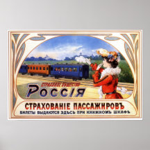 Russian Empire Insurance Company Advertising 1903 Poster