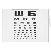 Russian Eye Chart Card