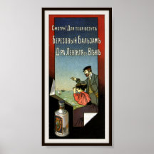 Russian Imperial Liqueur Advertising 1903 Posters