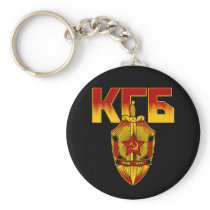 Russian KGB Badge Soviet Era Key Chains