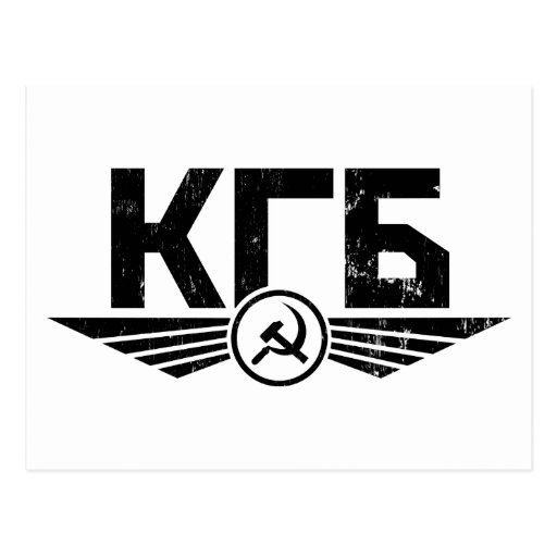 Russian KGB Emblem Postcard
