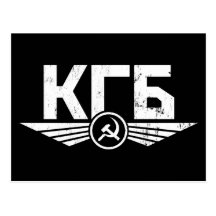 Russian KGB Emblem Postcard