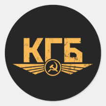 Russian KGB Emblem Sticker