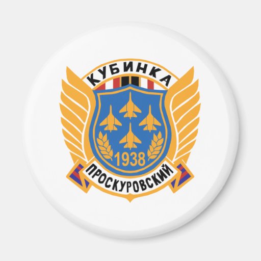 Russian Knight Aerobatic Team Patch Refrigerator Magnets