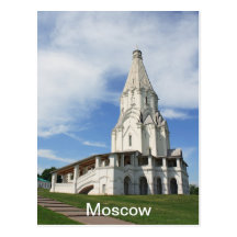 Russian orthodox church in Kolomenskoe Post Card
