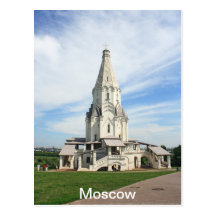 Russian orthodox church in Kolomenskoe Postcard