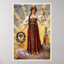 Russian Pre Revolutionary Advertising 1903 Posters