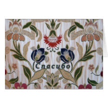 Russian Thank You Note Greeting Card