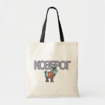 Russian Zodiac Tote - Capricorn Bag
