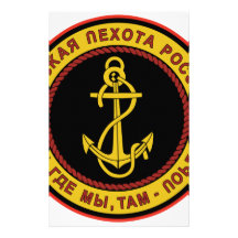 Russische Marine Corps Abzeichen Morskaya Pehota U Stationery Paper