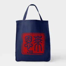 Ryan Bag