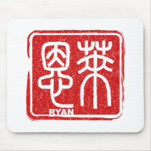 Ryan - kanji Mousepad nommé Tapis De Souris