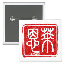 Ryan - Kanji Name Button