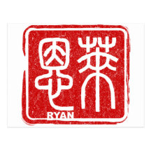 Ryan Postcards