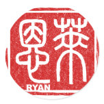 Ryan Stickers