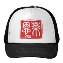 Ryan Trucker Hat