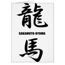 RYOMA SAKAMOTO CARD