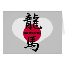 RYOMA SAKAMOTO GREETING CARD