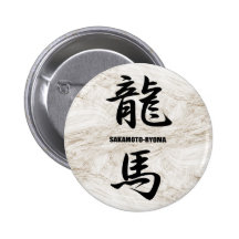 RYOMA SAKAMOTO PINBACK BUTTON