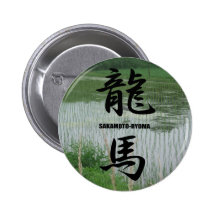 RYOMA SAKAMOTO PINBACK BUTTONS