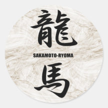 RYOMA SAKAMOTO ROUND STICKERS