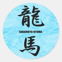 RYOMA SAKAMOTO STICKER