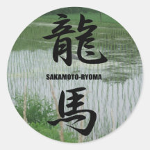 RYOMA SAKAMOTO STICKERS