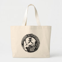 Ryu-mon Bag