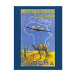 Sabena ~ Belgique Congo postcards