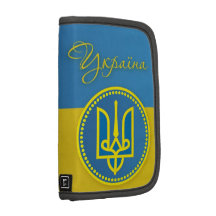 Saint Volodymyr Trident on the Ukrainian Flag Folio Planners