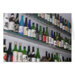 sake greeting card