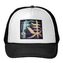 Sake Gorro