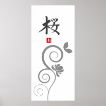 Sakura Hieroglyph Print