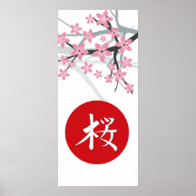 Sakura Hieroglyph Print